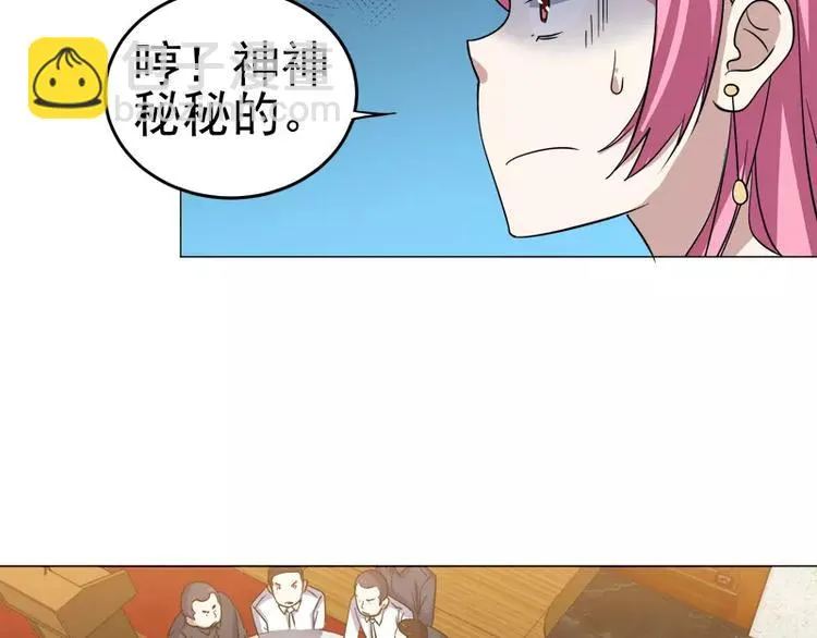 第20话 “普通”的金蟾 第21页