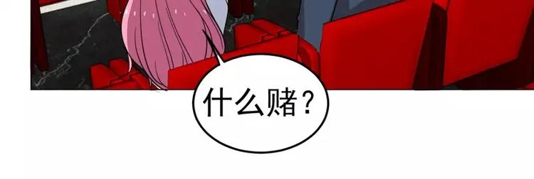 第20话 “普通”的金蟾 第36页