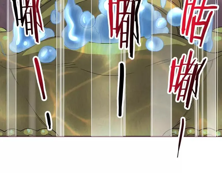 第23话 金蟾吐玉 第22页