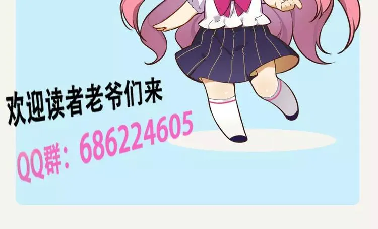第24话 陆正和沈月 第43页