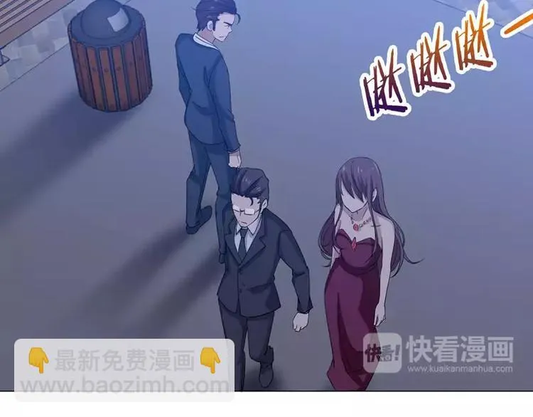 第25话 变身！福冈女车神 第6页