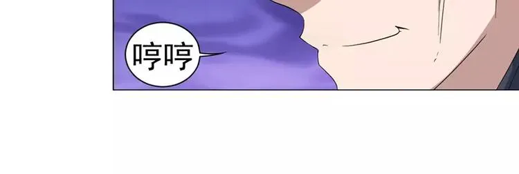 第25话 变身！福冈女车神 第8页