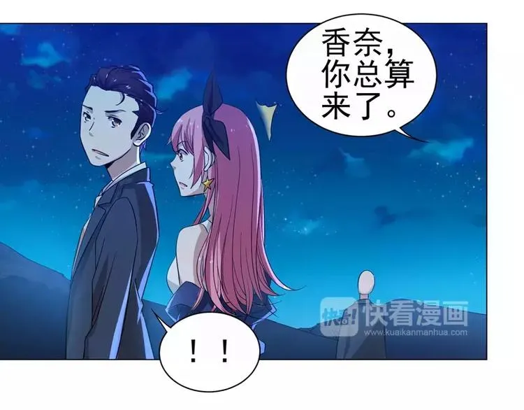 第25话 变身！福冈女车神 第35页
