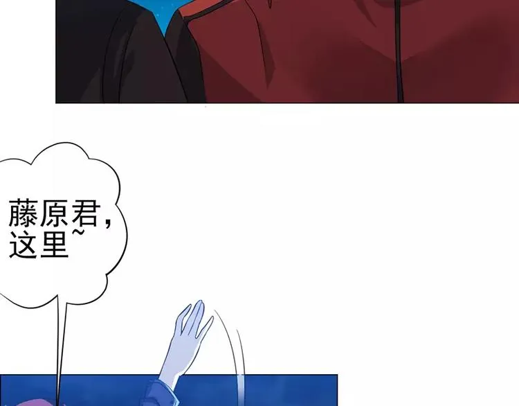 第25话 变身！福冈女车神 第40页