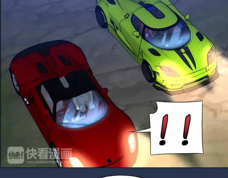 第26话 赛车手的背叛 第23页