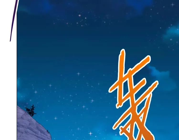 第27话 没时间解释了，快上车 第24页