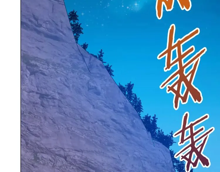 第27话 没时间解释了，快上车 第25页