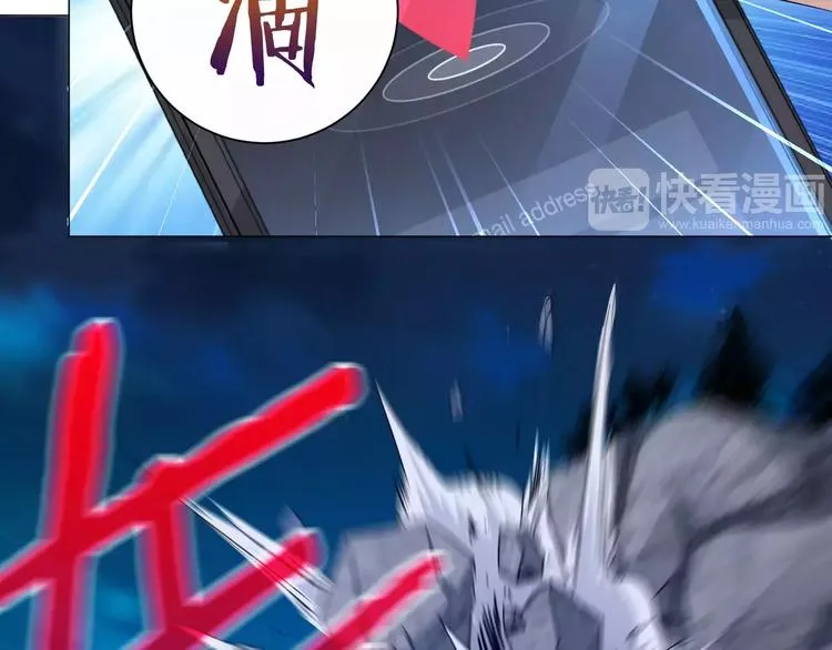 第27话 没时间解释了，快上车 第41页