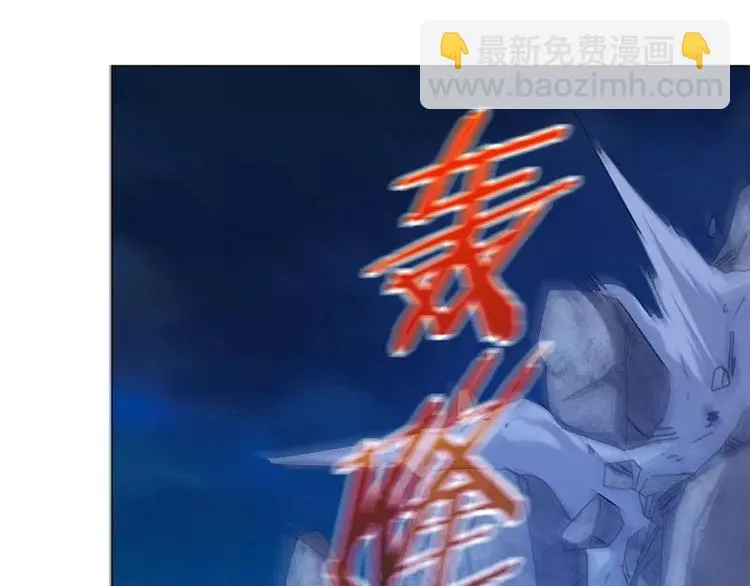 第28话 速度与激情 第3页