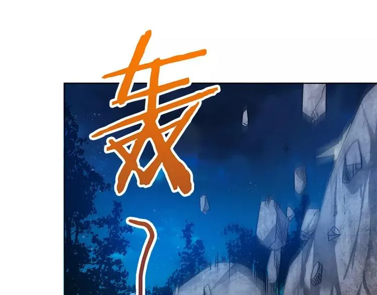 第28话 速度与激情 第9页