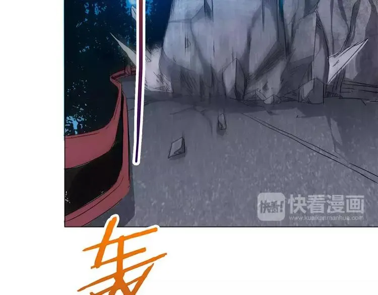第28话 速度与激情 第10页