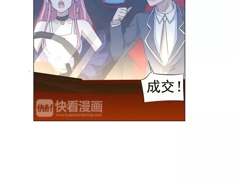 第28话 速度与激情 第23页