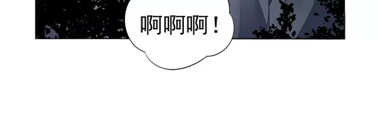 第28话 速度与激情 第26页