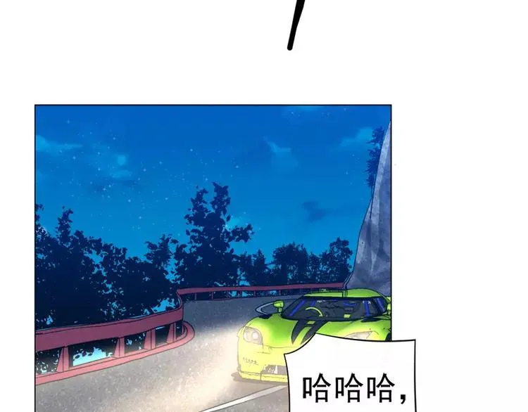 第28话 速度与激情 第36页