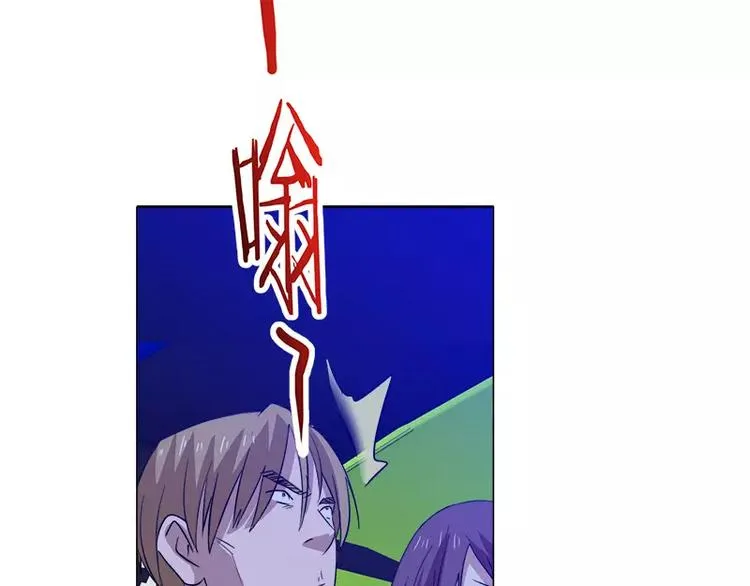 第28话 速度与激情 第39页