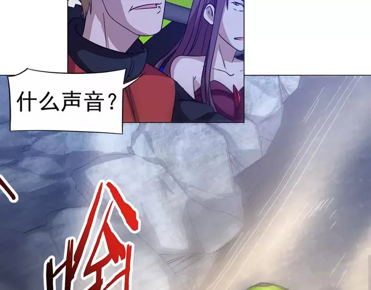 第28话 速度与激情 第40页