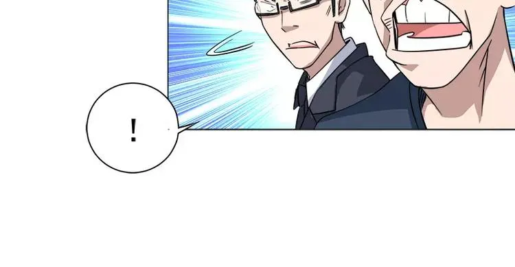 第29话 败家之犬 第15页