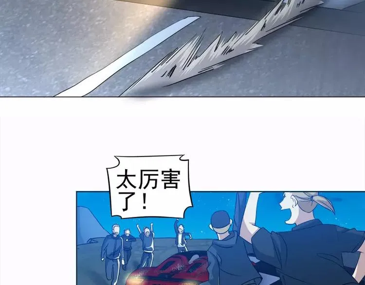 第29话 败家之犬 第19页