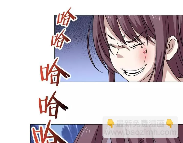 第31话 残酷的友谊 第33页