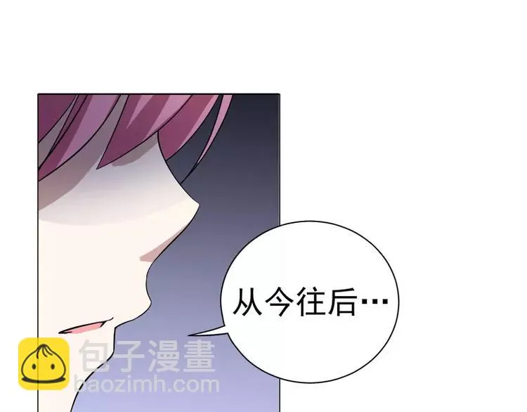 第31话 残酷的友谊 第35页