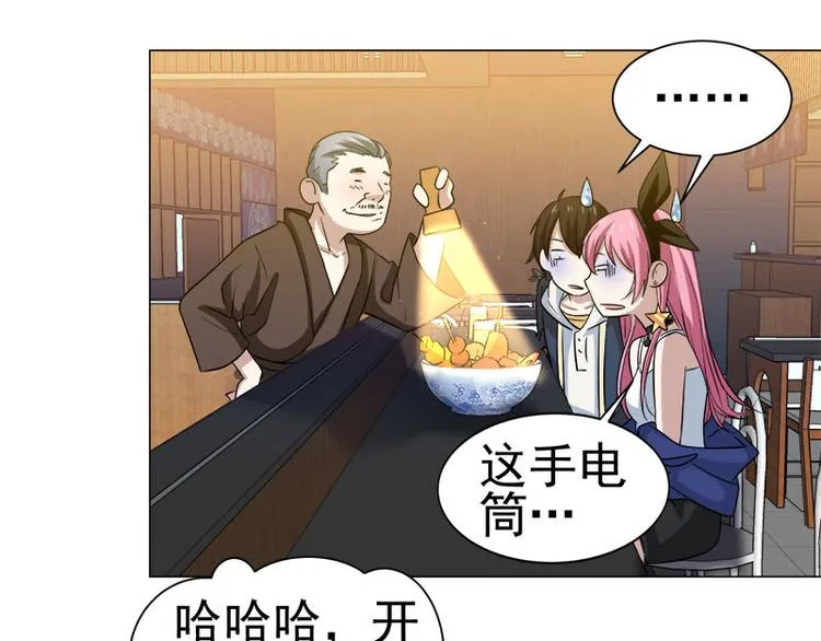 第33话 晴子の麻烦 第11页