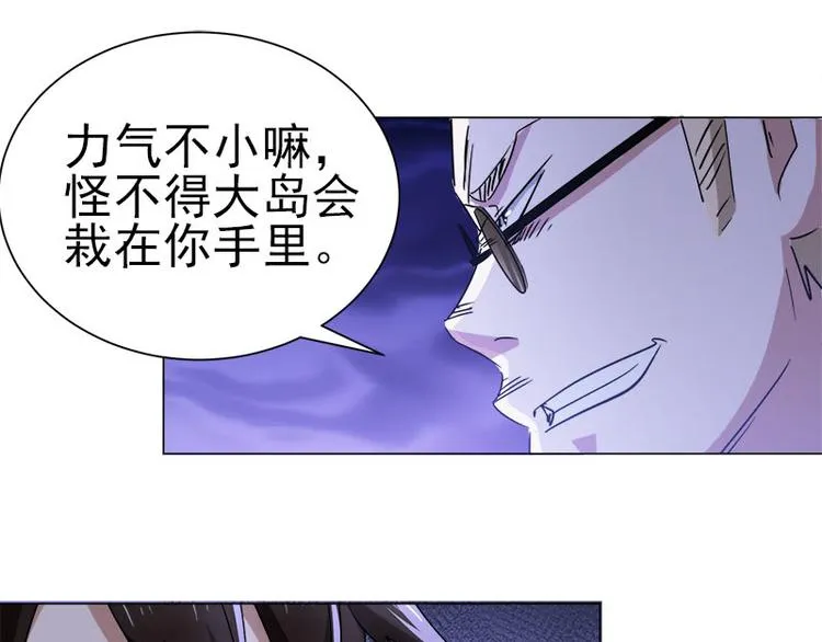 第34话 武者对决 第9页