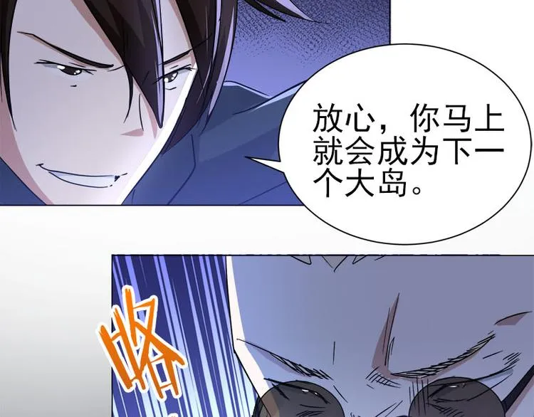 第34话 武者对决 第10页