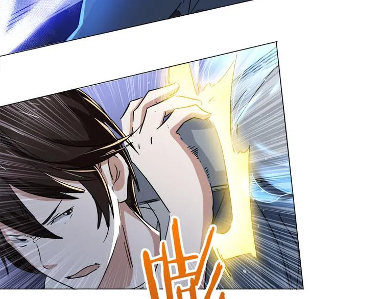 第34话 武者对决 第13页