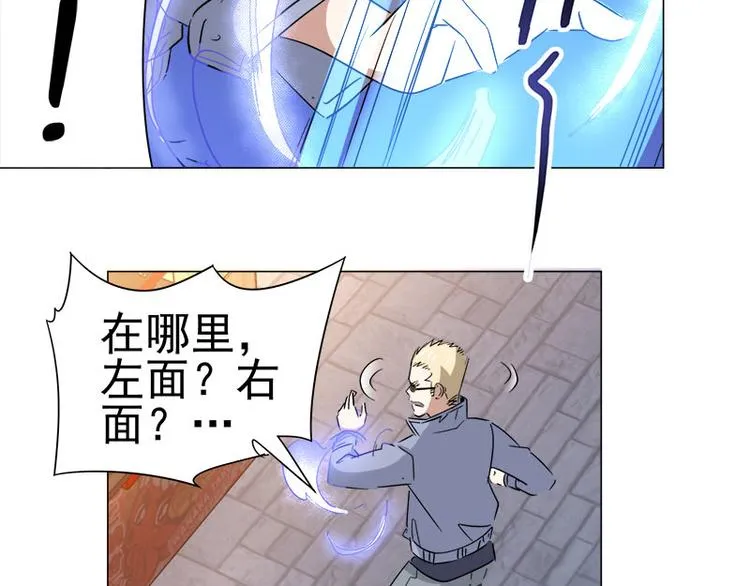 第34话 武者对决 第26页