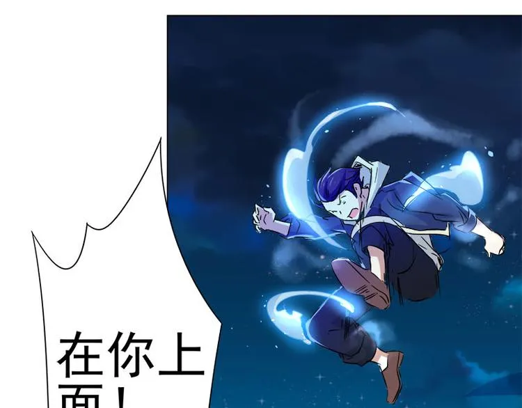 第34话 武者对决 第28页