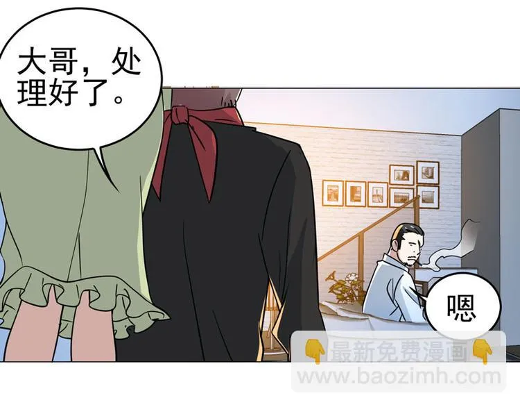 第45话 男人的约定 第18页