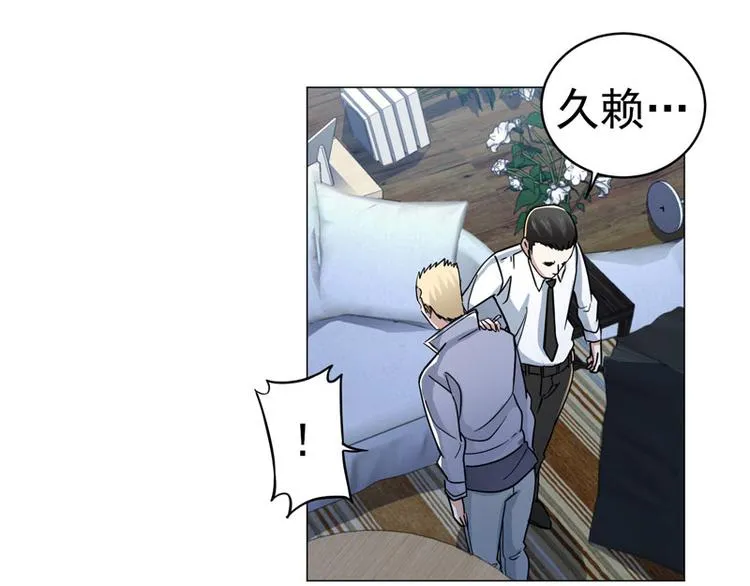 第45话 男人的约定 第24页