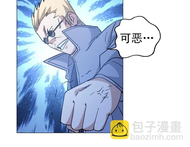 第45话 男人的约定 第29页