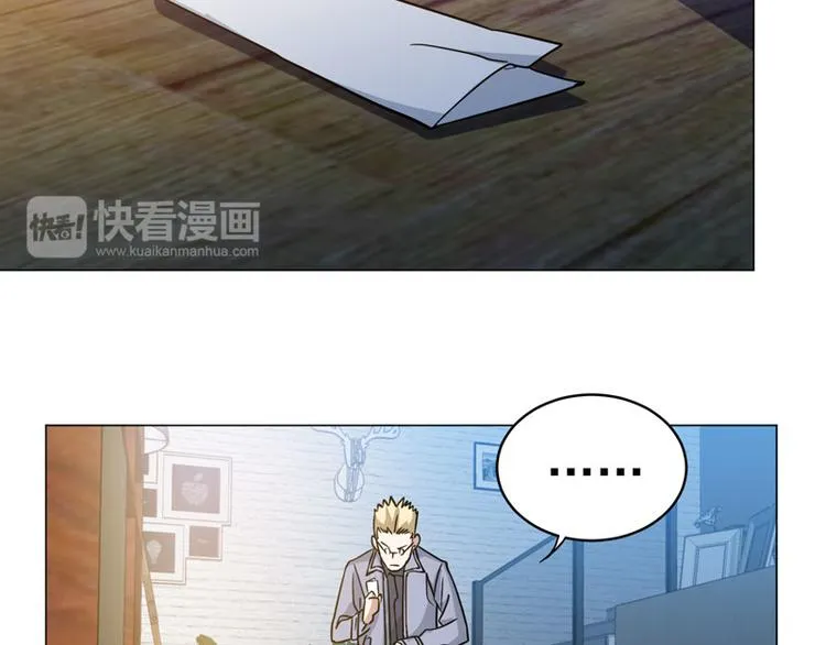 第45话 男人的约定 第31页
