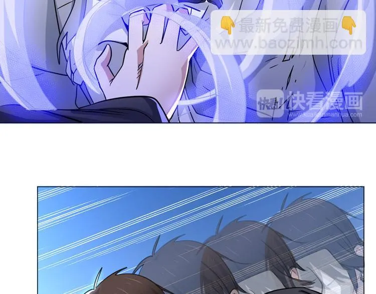 第47话 学以致用 第9页