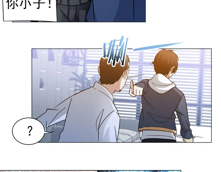 第47话 学以致用 第31页