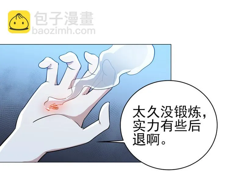 第49话 守护晴子 第23页