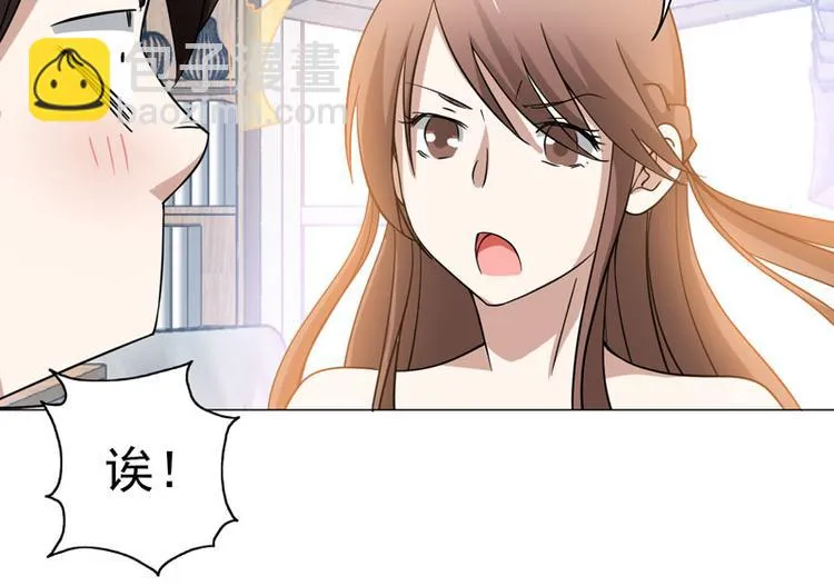 第49话 守护晴子 第30页