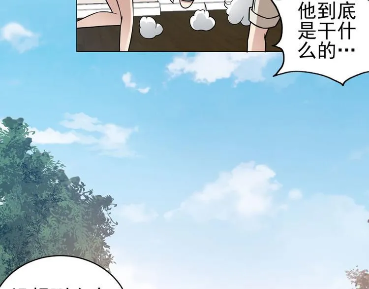 第51话 参加剑道大会 第13页