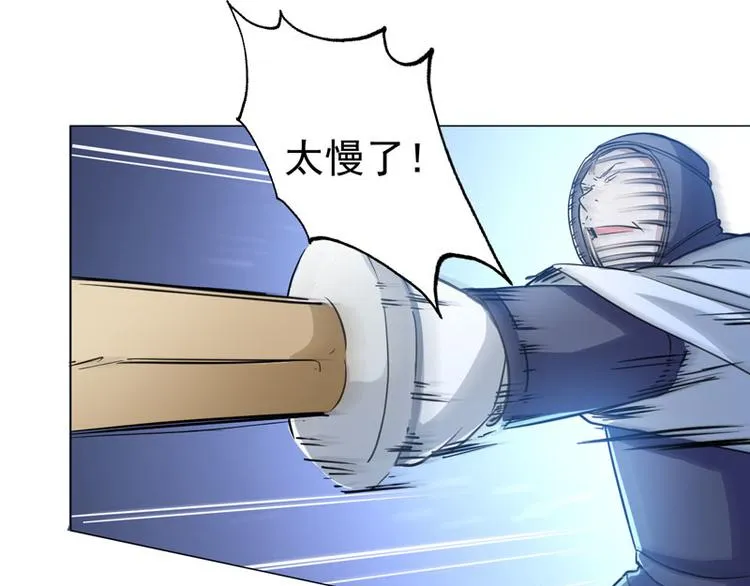 第53话 直美的未婚夫？？？ 第23页