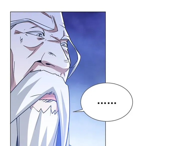 第55话 深不可测的伊藤先生 第11页