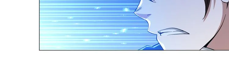 第56话 伊藤先生的试炼 第7页