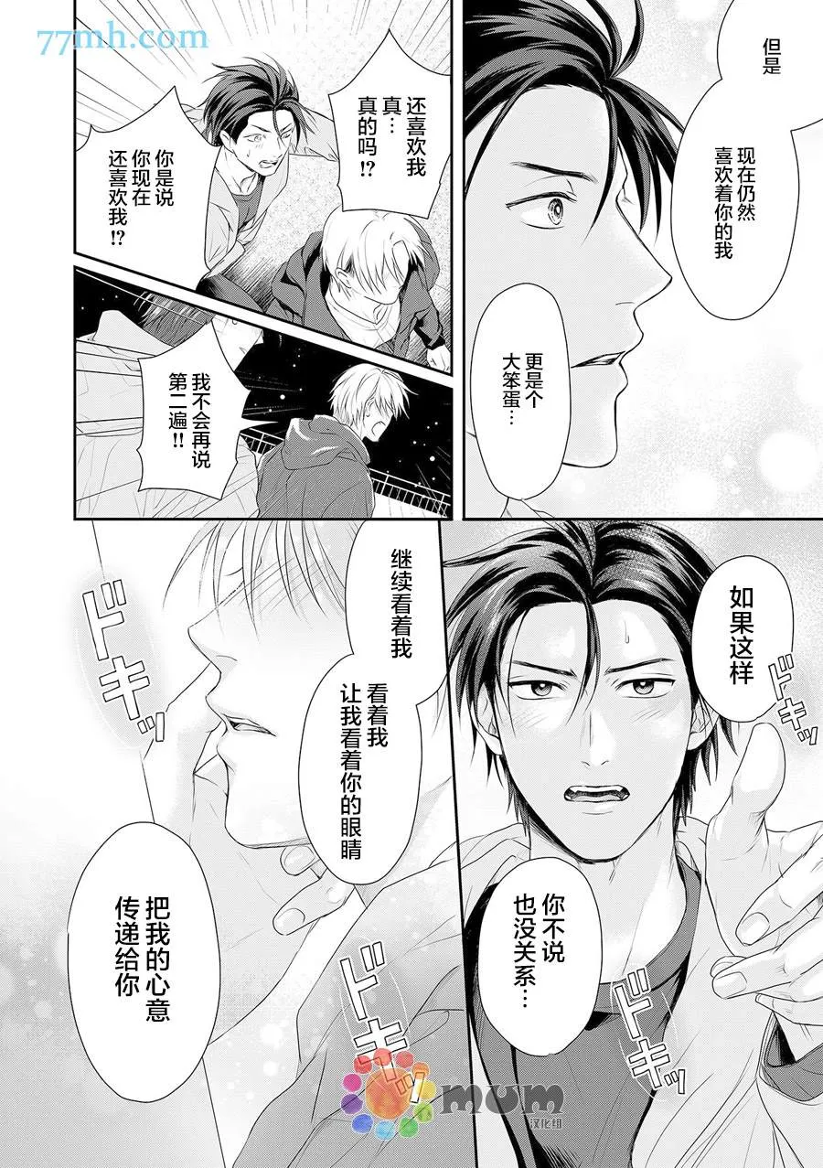 第7话 第11页
