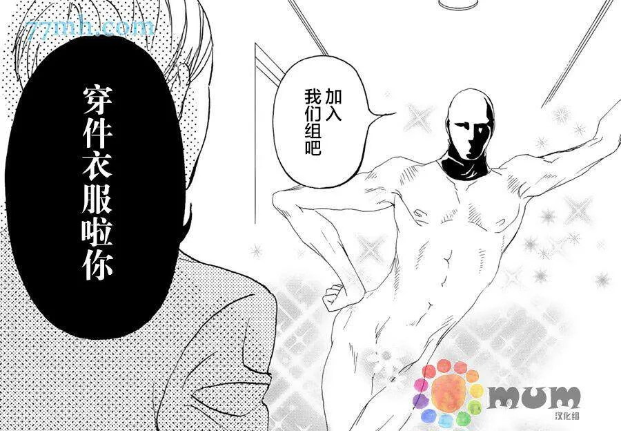 第7话 第34页