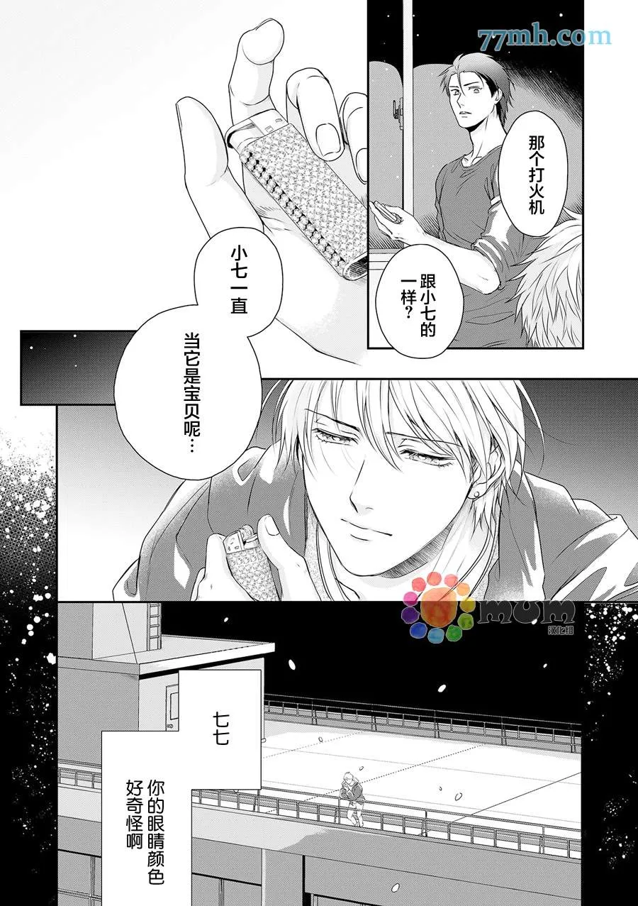 第6话 第19页