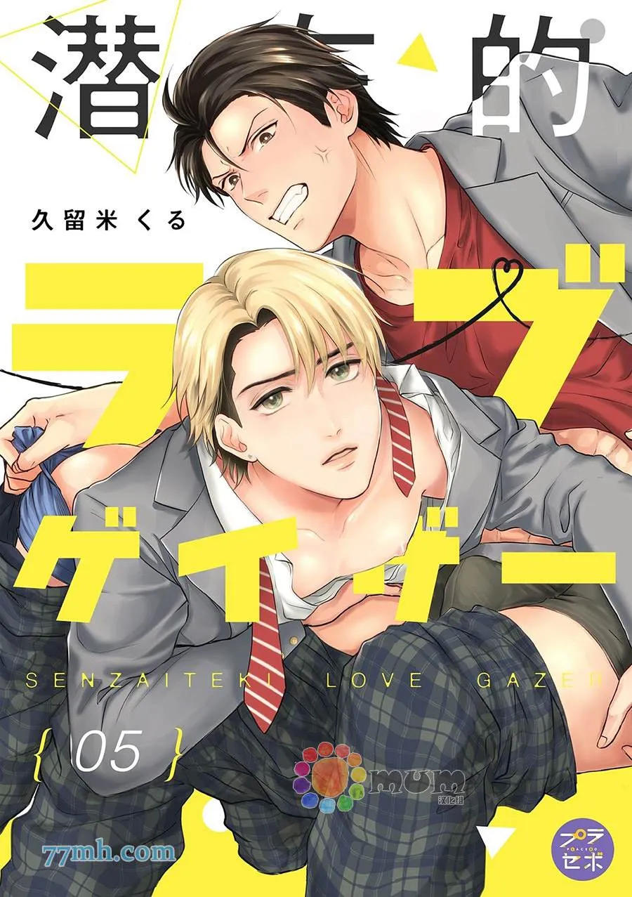 第5话 第1页