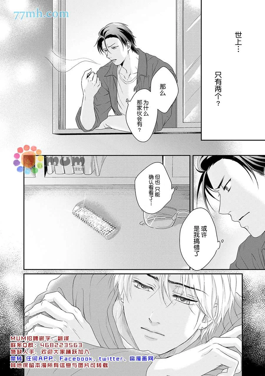 第5话 第27页