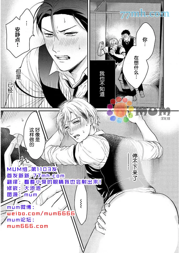 第4话 第1页
