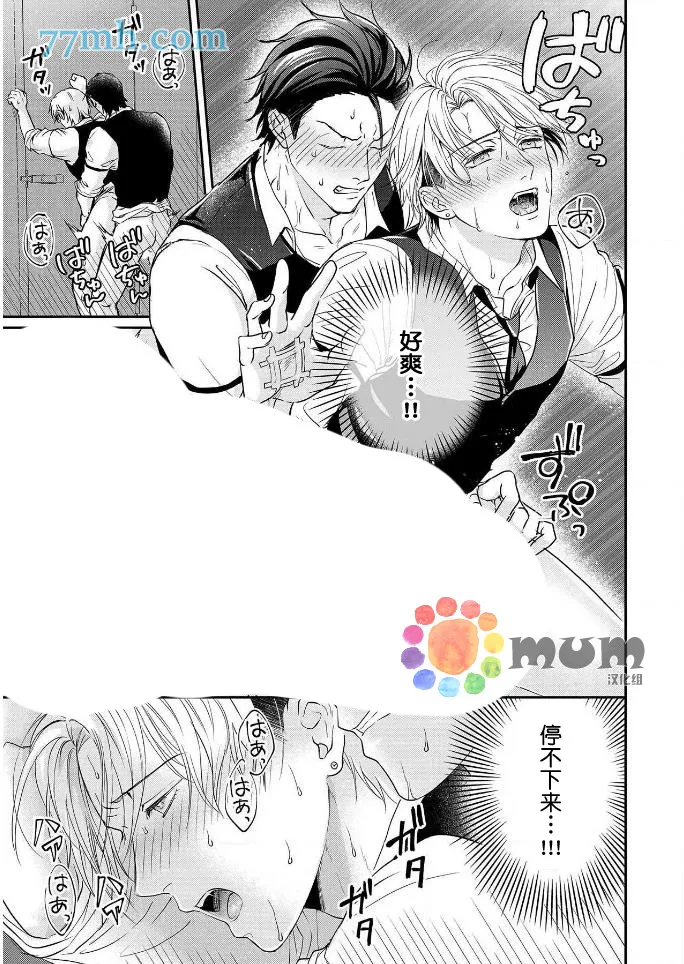 第4话 第7页