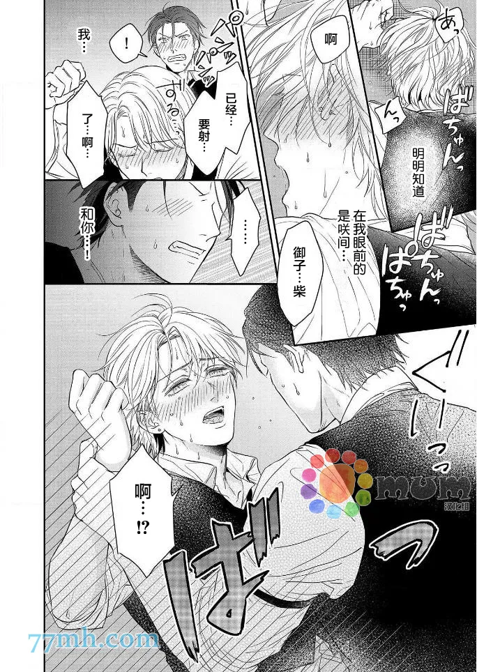 第4话 第8页